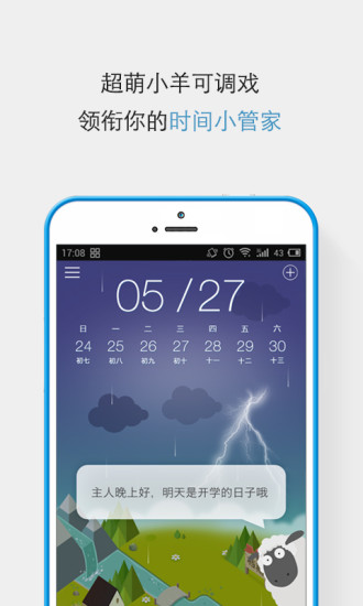专心(克服拖延症)的图册