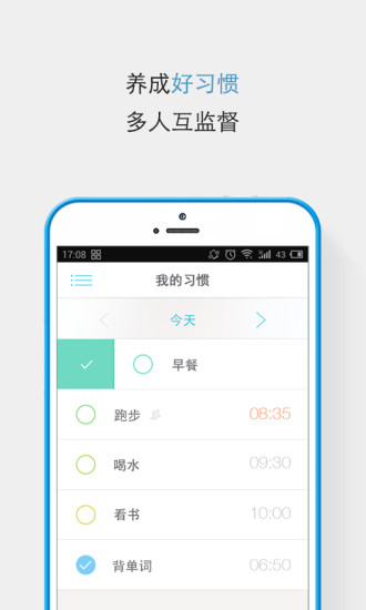 专心(克服拖延症)的图册
