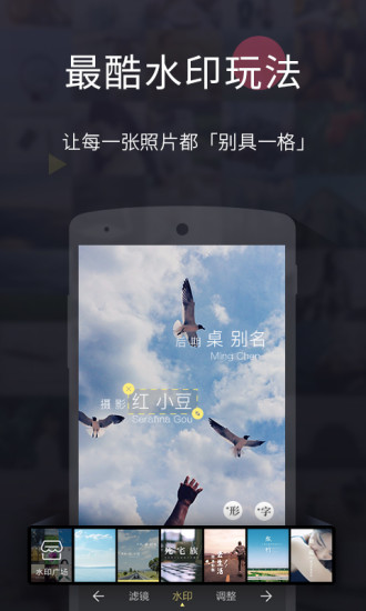 照片圈app的图册