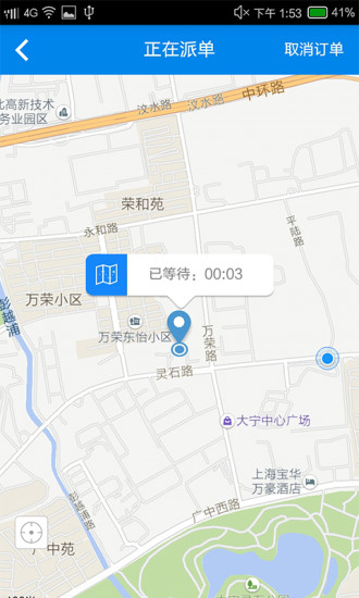 盛大代驾的图册