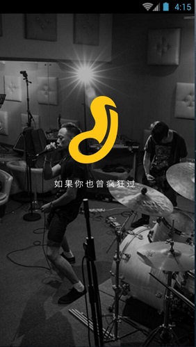 腰果音乐软件的图册