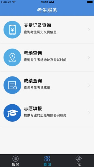 艺考升的图册