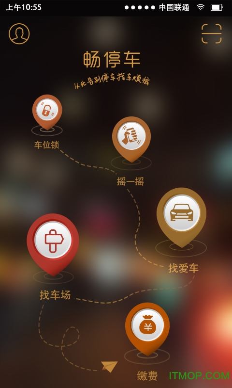 畅停车的图册