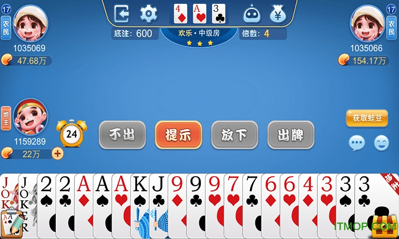 咪咕斗地主游戏的图册