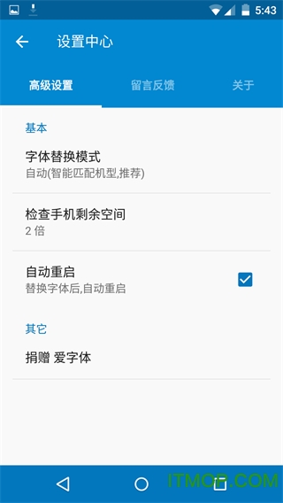 爱字体的图册