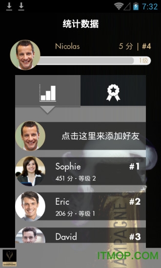 香槟学院手机客户端的图册