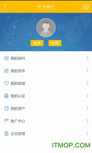 环球生活的图册