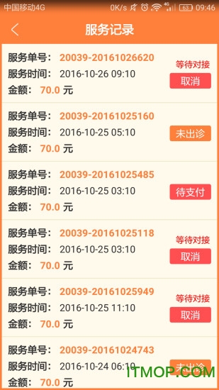牧牛出诊的图册