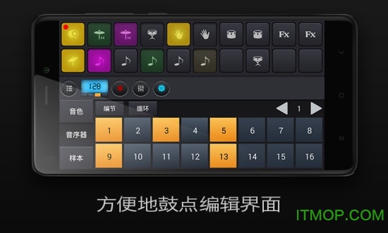 玩转电音的图册