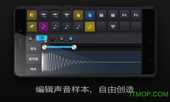 玩转电音的图册