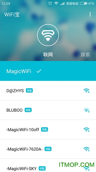WiFi宝手机版的图册