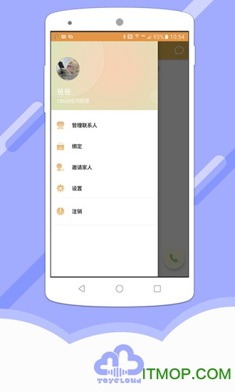 阿尔法蛋智能机器人的图册