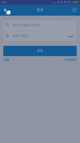 零工帮帮的图册