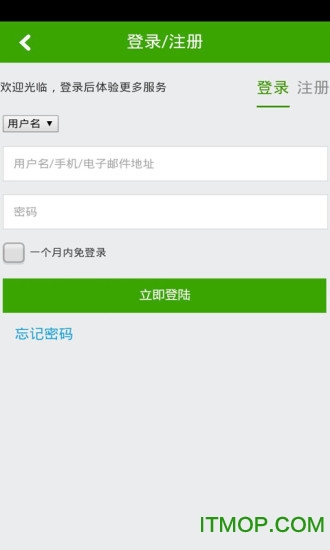 江苏美食网手机客户端的图册