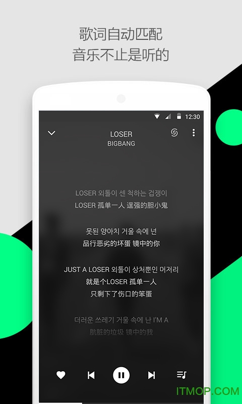 听听音乐播放器的图册