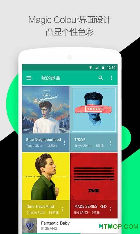 听听音乐播放器的图册