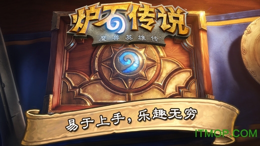 台服炉石战记手机版的图册