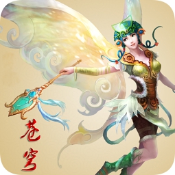 大话苍穹手游官方版