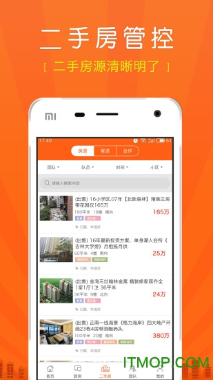 幸福盟手机版的图册