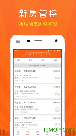 幸福盟手机版的图册