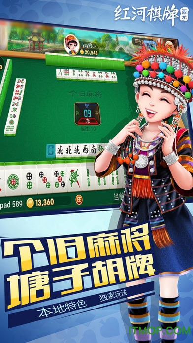 西元红河叼三批游戏的图册