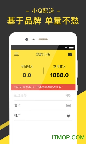 小Q助手的图册
