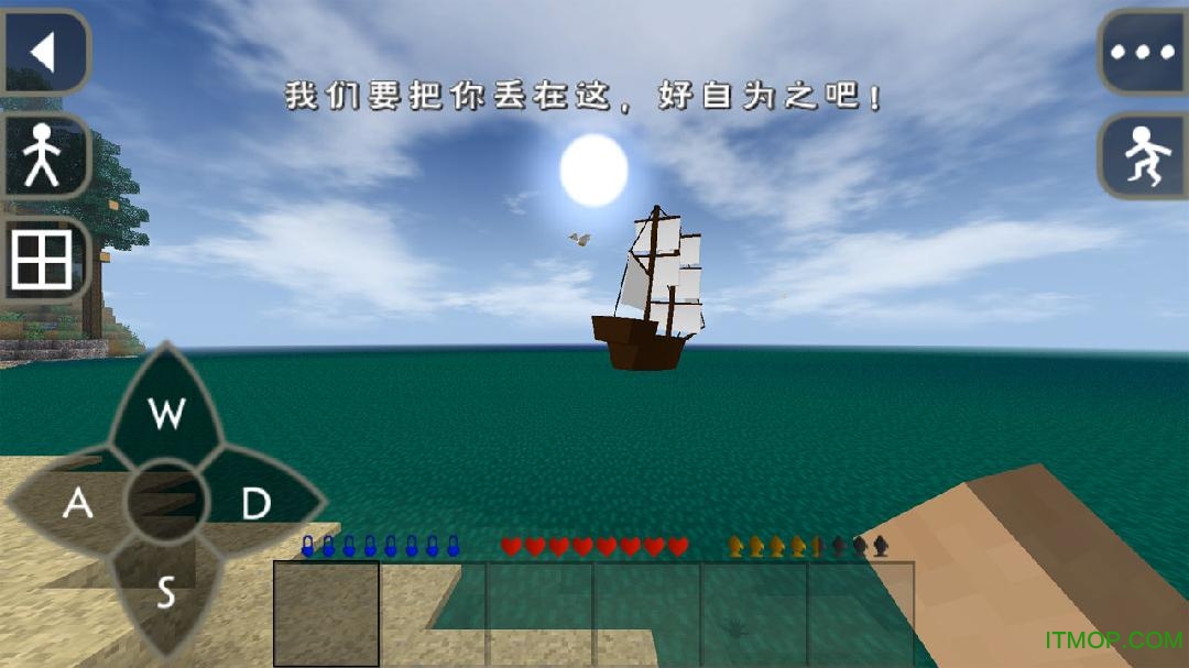 生存战争2中文破解版(Survivalcraft2)的图册