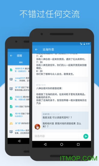 贝克街推理学院的图册