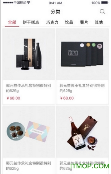 微小胖app的图册
