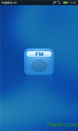 FM网络收音机手机版的图册