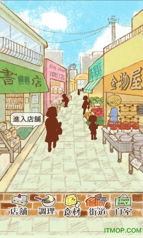 洋果子店ROSE最新版的图册