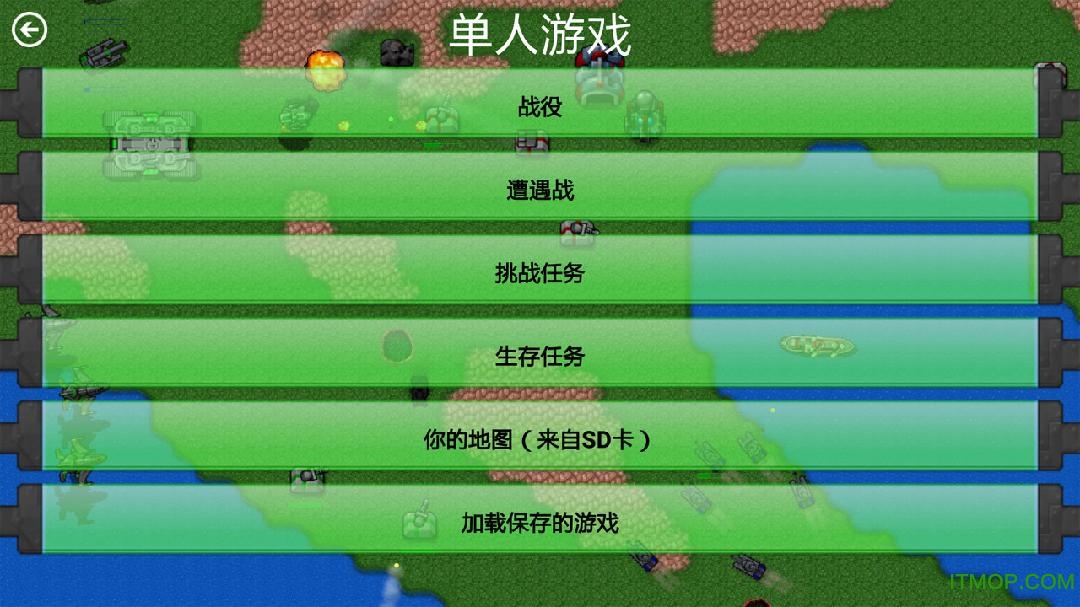 铁锈战争环太平洋机甲模组的图册