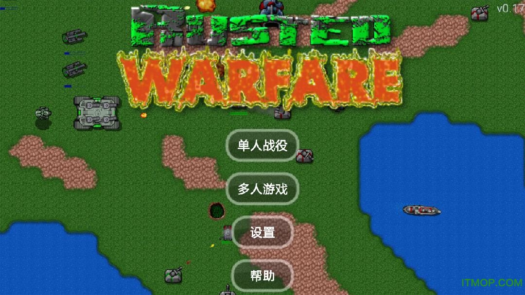 铁锈战争环太平洋机甲模组的图册
