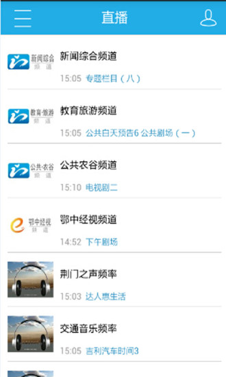 荆门视窗app的图册