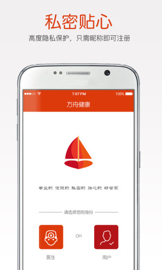 方舟健康(艾滋病)的图册