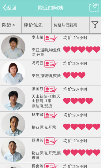 小熊阿姨的图册