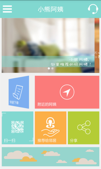 小熊阿姨的图册