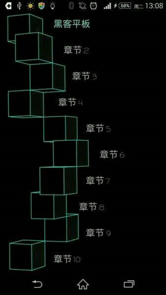 黑客hacked的图册
