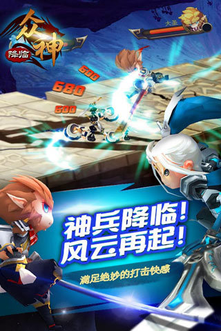 西游神魔九游版本的图册