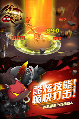 西游神魔九游版本的图册