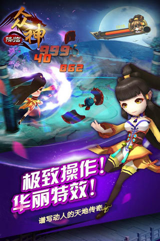 西游神魔九游版本的图册