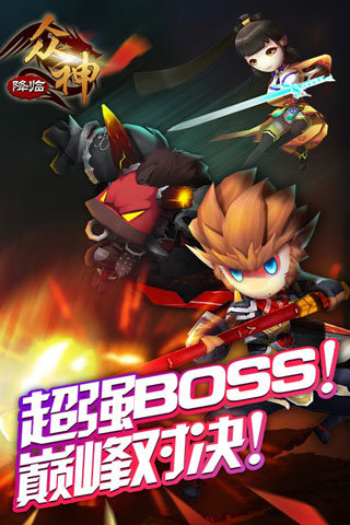 西游神魔九游版本的图册