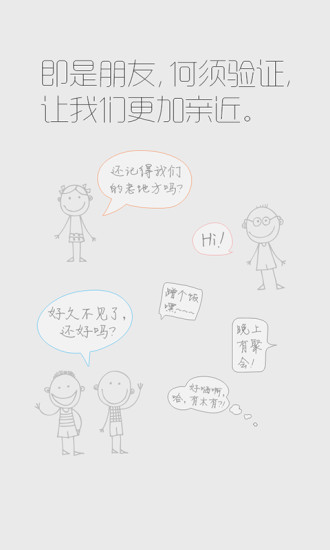 微菜单的图册