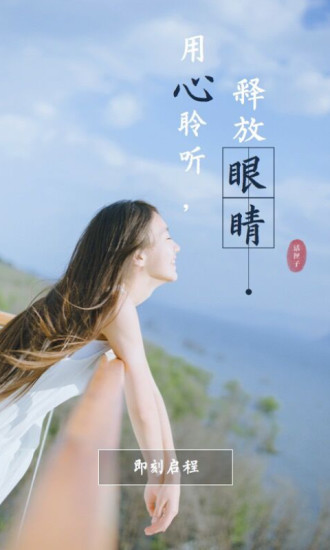 话匣子听书的图册