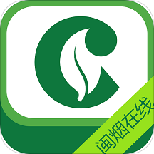 龙岩烟草网上订货平台