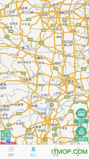 黄冈交警手机客户端的图册