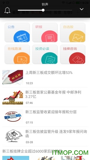 财界新闻的图册