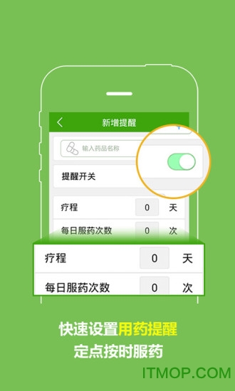 药品指南的图册