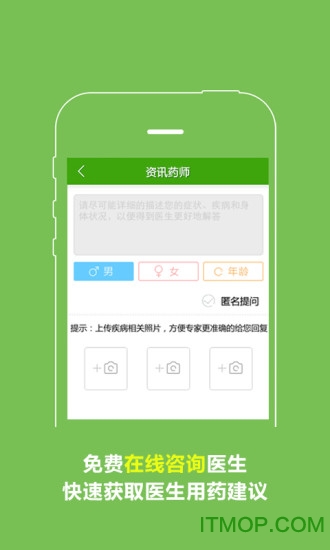 药品指南的图册
