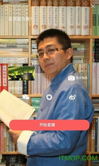 人人讲的图册